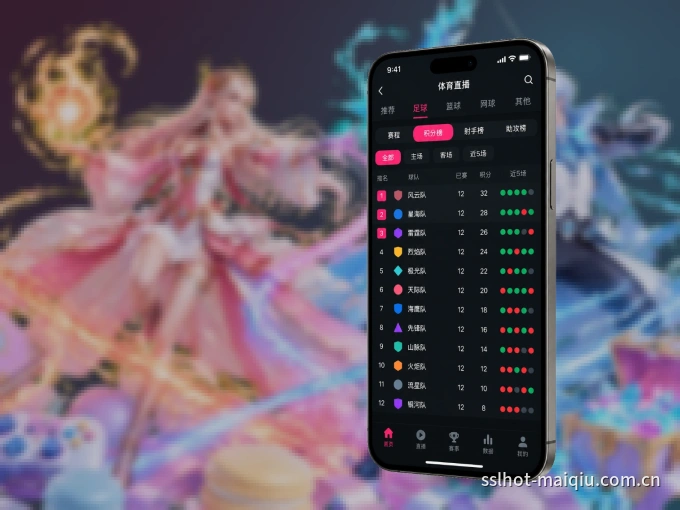悟空体育客户端，更省流量的掌上体育直播