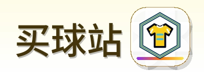 买球站 Logo